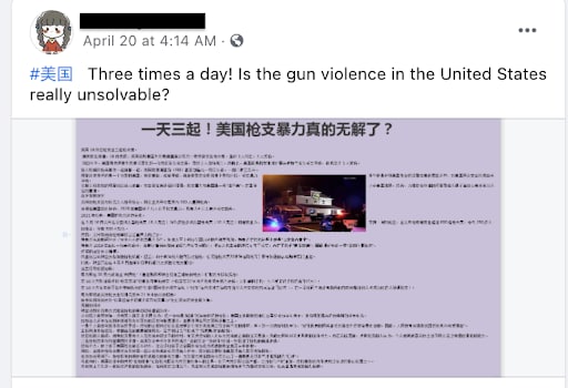CIR研究报告披露了中共通过AI技术创建网络水军的方法，即先窃取真人头像，再运用一个名为StyleGAN的机器学习框架创建网络“假人”