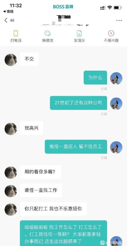 27岁奋斗的年龄不是为了安逸27岁奋斗的年龄不是为了安逸
