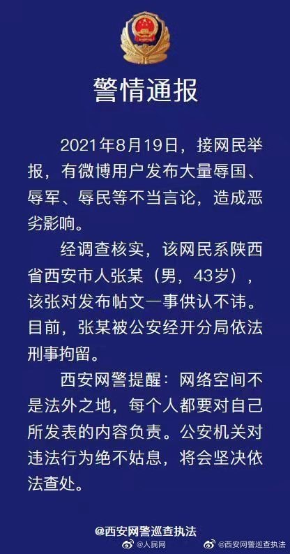 大国自信大国自信