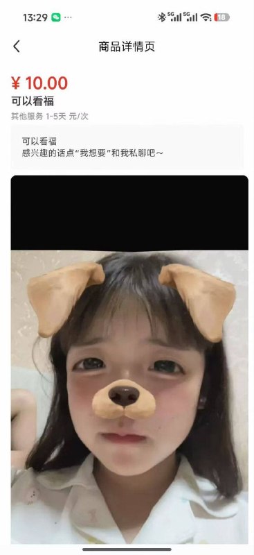 😎 匿名投稿😎 匿名投稿