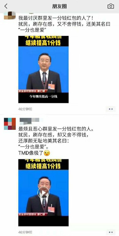 百姓喜迎粮食收购价大涨1分钱，好日子还在后头呢！