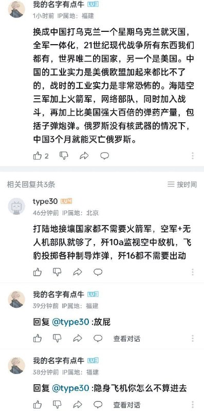 最中幻想&amp;油