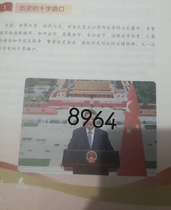 群友收到学校贴心地发的小熊维尼故事书之后……😎 匿名投稿群友收到学校贴心地发的小熊维尼故事书之后……😎 匿名投稿
