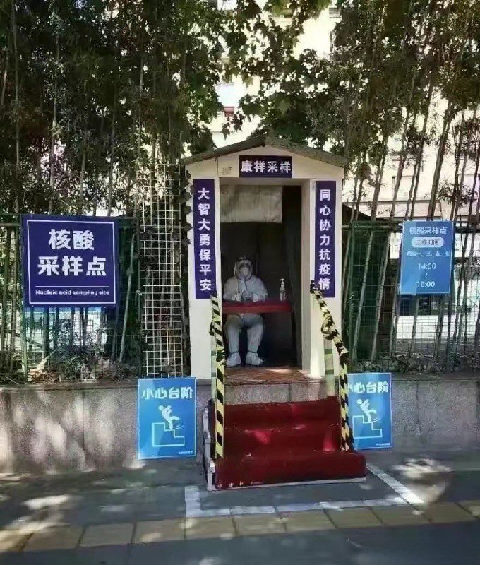 中共基本盘图鉴🇨🇳👌中共基本盘图鉴🇨🇳👌