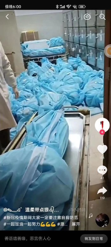 直观感受一下人民至上、生命至上