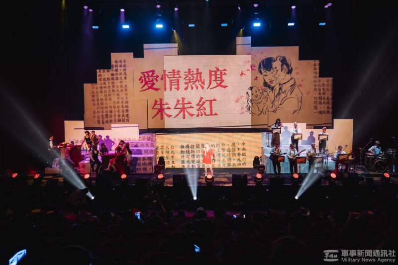 紀念二戰暨抗戰勝利八十週年音樂會🕶️ 匿名投稿紀念二戰暨抗戰勝利八十週年音樂會🕶️ 匿名投稿