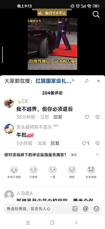 美军让步了，中国又赢啦🎉🎉🎉By