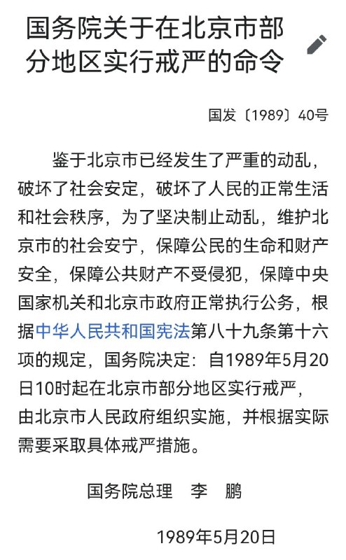 #历史上的今天By