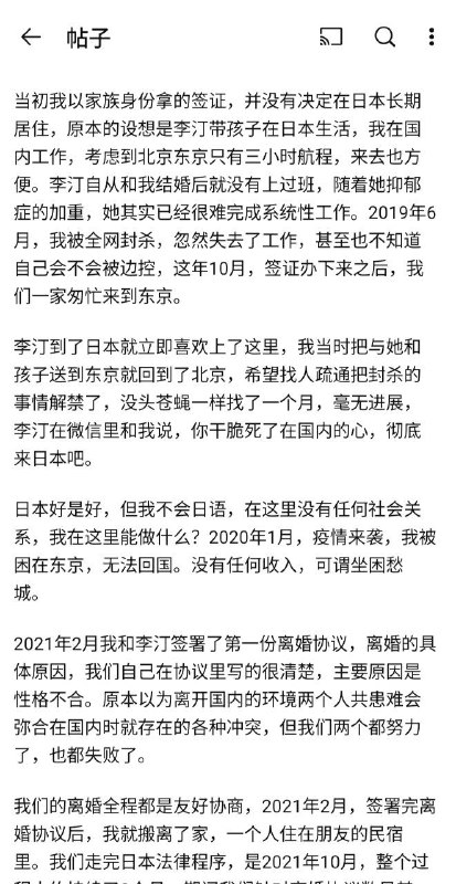 投稿By