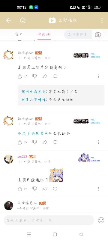 民主的反义词美国捏投稿By