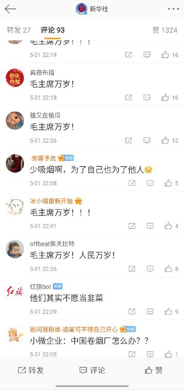 腊友差不多得了😅腊友差不多得了😅