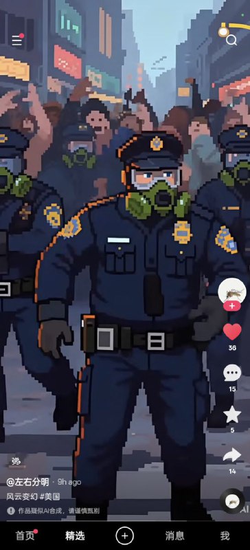 这种器官怎么处理？🕶️ 匿名投稿这种器官怎么处理？🕶️ 匿名投稿