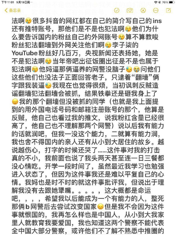 心情不好就看看这个😋😋来源