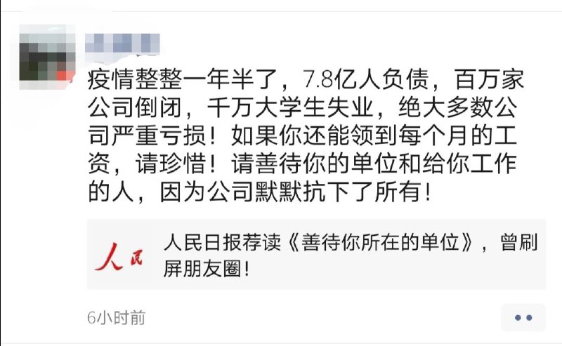 我可去你妈了个逼吧By