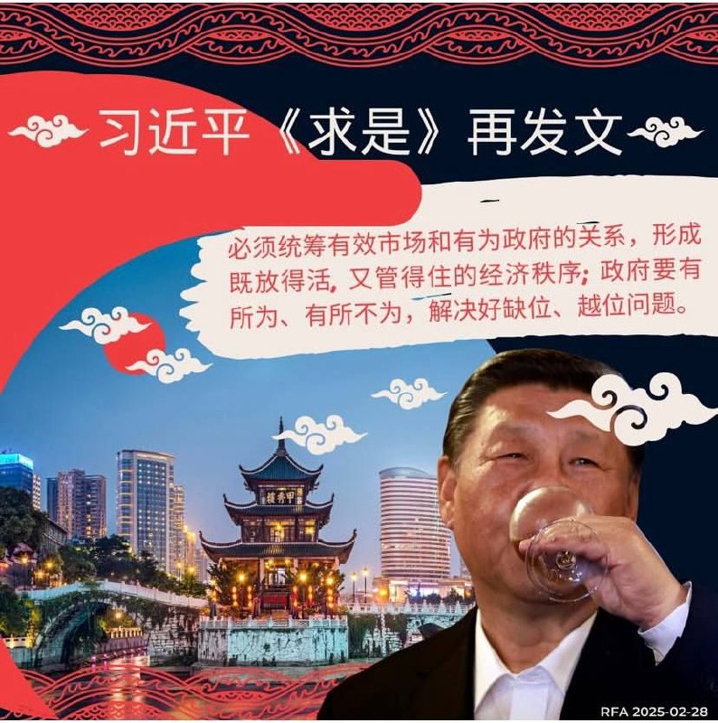 包哥最新指示：既要…