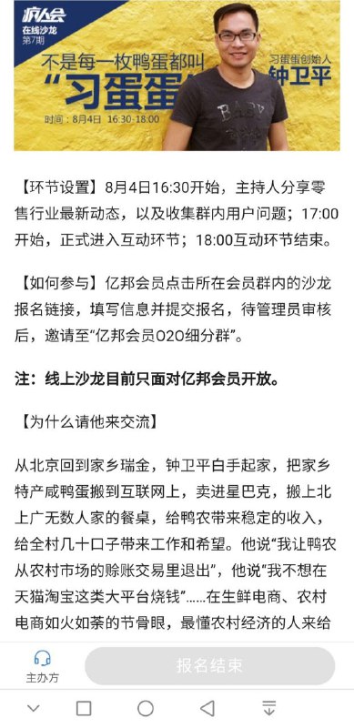 给公司起这个名字能不进去就算不错了，还想创业成功？！给公司起这个名字能不进去就算不错了，还想创业成功？！