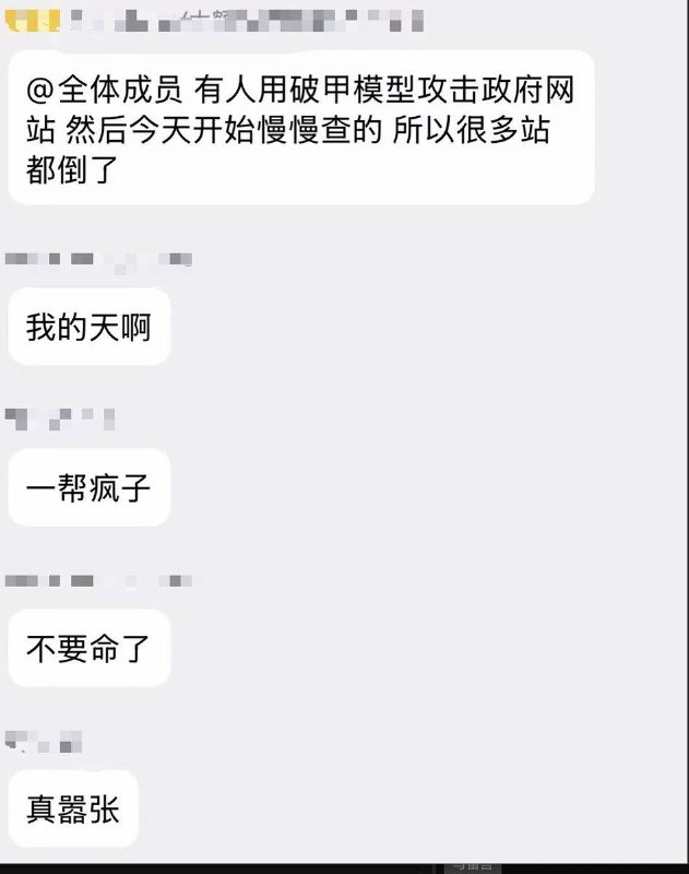 是我们的国产大模型deepseek吗是我们的国产大模型deepseek吗