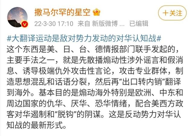 台湾竟然能和外国发起对华认知战？我怀疑这个博主是台独辱华分子🐶罕见五十万#行走的五十万By