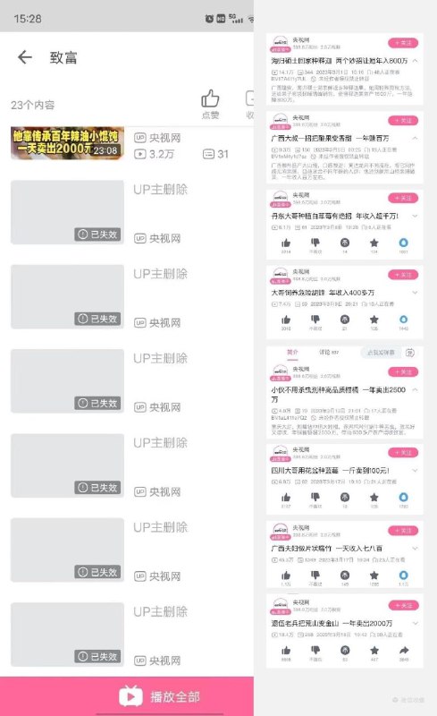 😎 匿名投稿