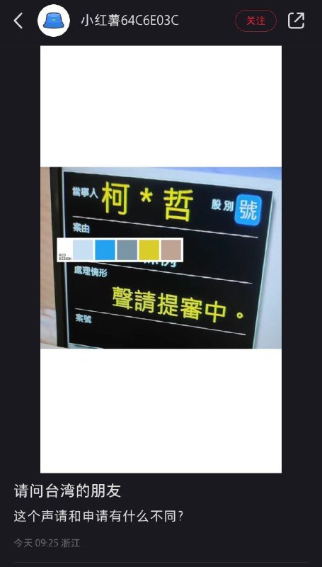 幽默老钟By:匿名投