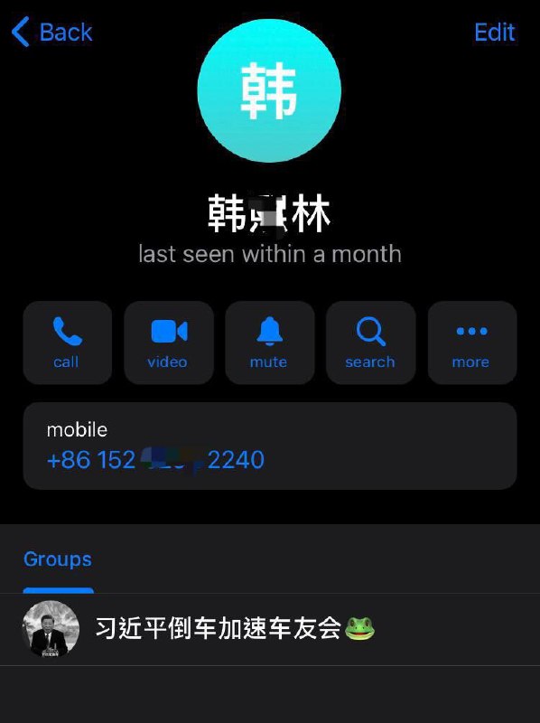 呦！这不是三叶同志吗？几天不见，你也加入我们“习主席真细”夸夸群啦🤗？