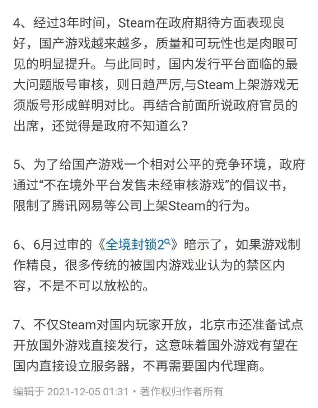 这位更是重量级这位更是重量级