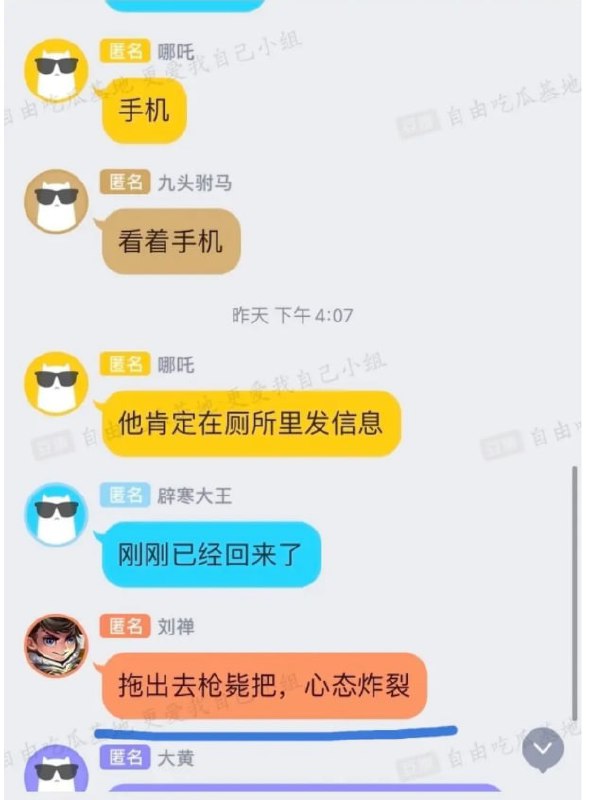 就凭这些这些学生彻底完了就凭这些这些学生彻底完了