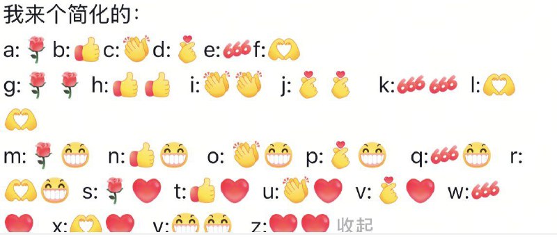 学习墙国🐸 #大冲