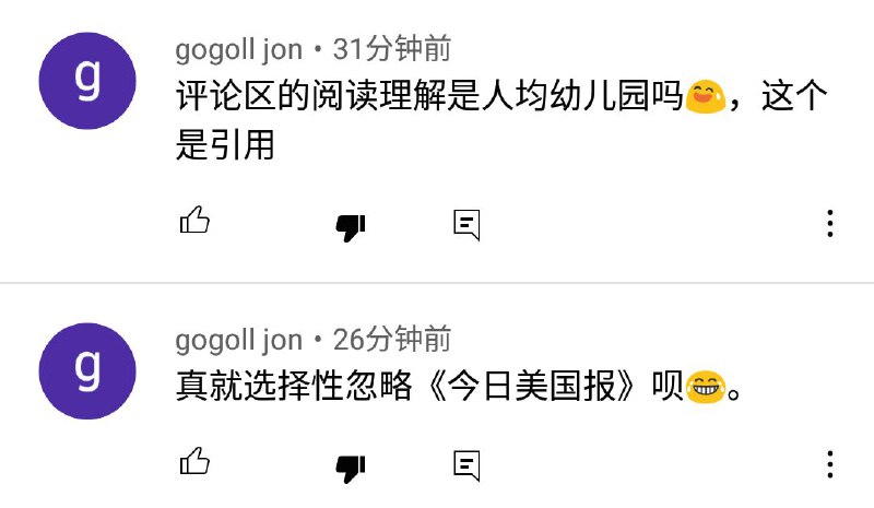 这又是什么反串5毛这又是什么反串5毛