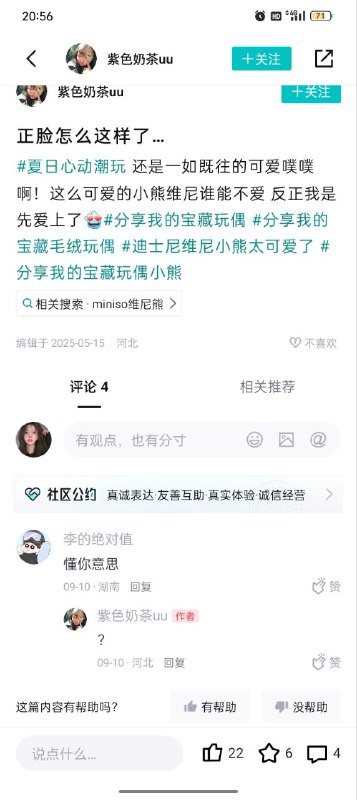 懂你意思😁😎 匿名投稿懂你意思😁😎 匿名投稿