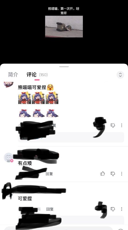 懂你意思😁👤 来自