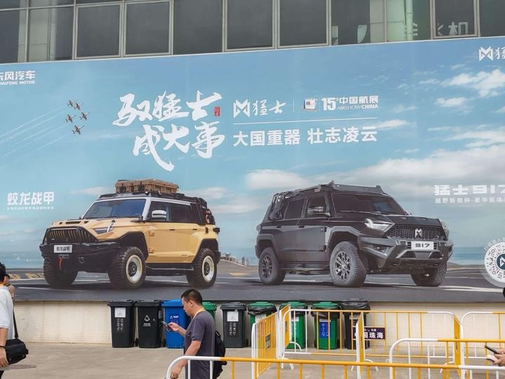 中國珠海航展的東風猛士看板廣告上，出現台灣空軍雷虎小組的AT-3教練機🤣By