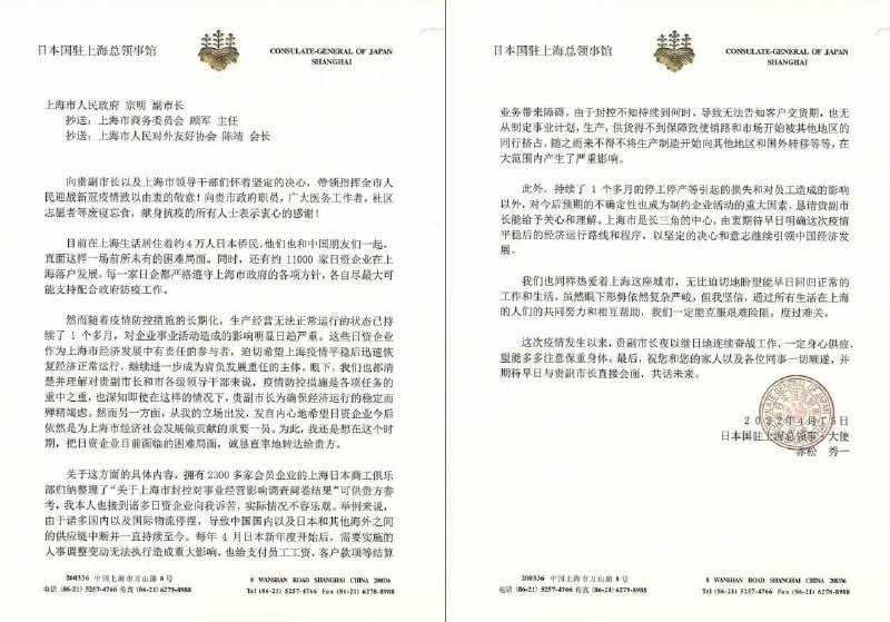 太君急了#加速主义好