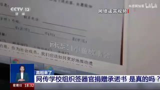 感觉这个不像谣言投稿