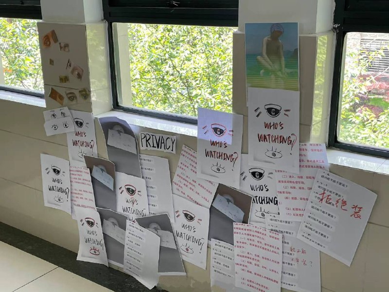 网传 复旦大学女生浴室门口安装监控#艾尔迪亚人不需要隐私By