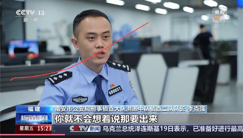 看到故人来🕶️ 匿名投稿