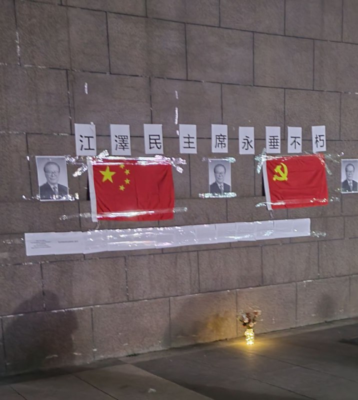 國內某大學，圖片被國內屏蔽原因