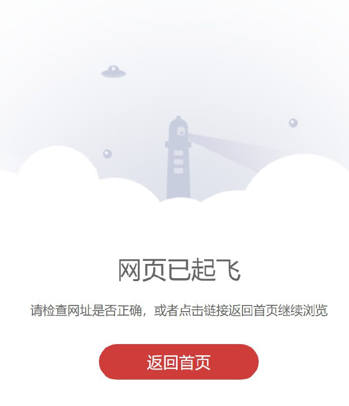 43.63%的大学生认为“民营经济未来有一天会消亡”