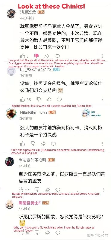 中华帝国中华帝国