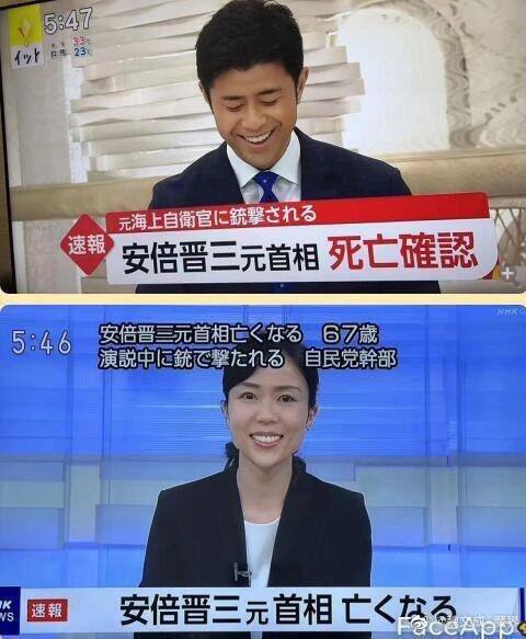 中国人用假笑的软件拍日本电视主播，散播假消息