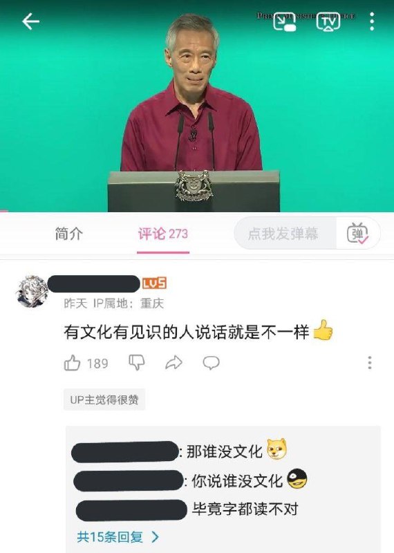 习主席