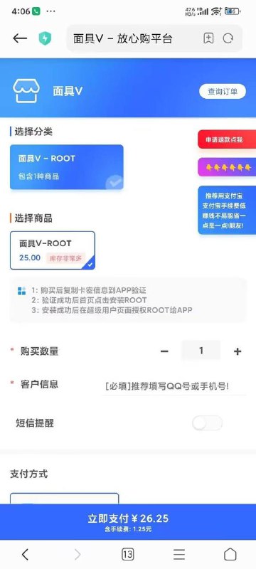 请给我打点钱，谢谢茄子By