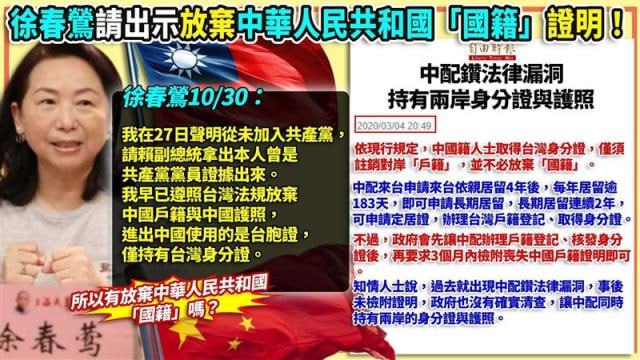 看到有人要求陆配放弃“中国国籍”我不意外
