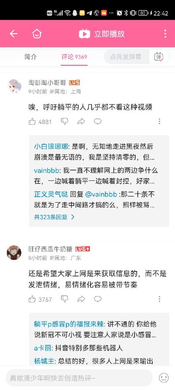 笑死了笑死了，拿日本增高的死亡人口支持封控