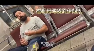 “一带一路”大撒币并没有让中国人在合作国家获得尊重，反而遭遇了各种辱华行为