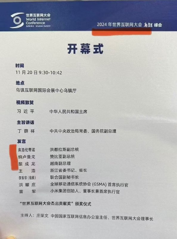 这个世界上的国家怎么越来越少了呢😅By