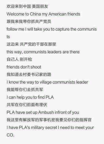 带路必备英语