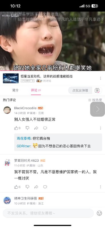 笑死了，谈到买学历，直接就忽视某包子By