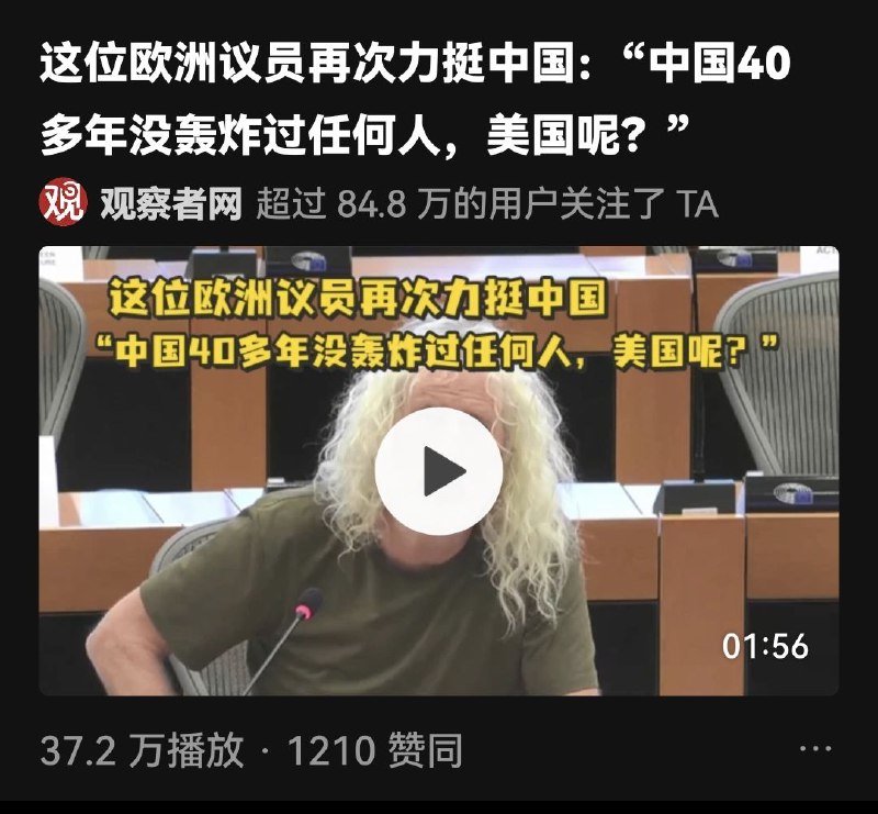 但我们用坦克碾过人😎投稿By