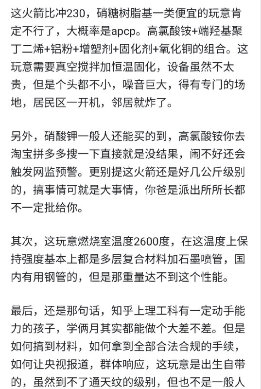 🕶️ 匿名投稿🕶️ 匿名投稿